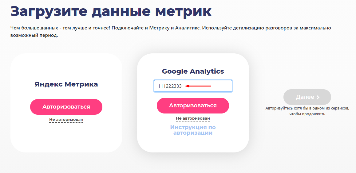 Тут будет скрин формы